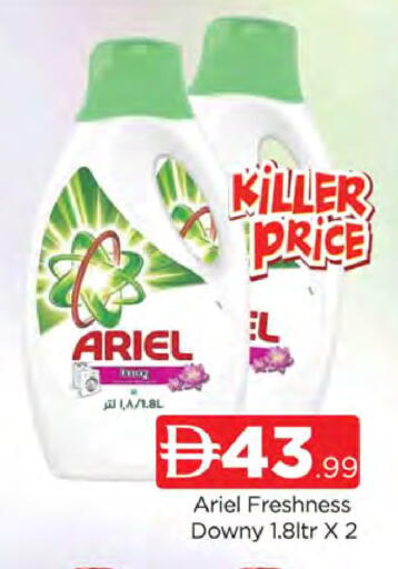 available at AL MADINA (Dubai) in UAE - Dubai