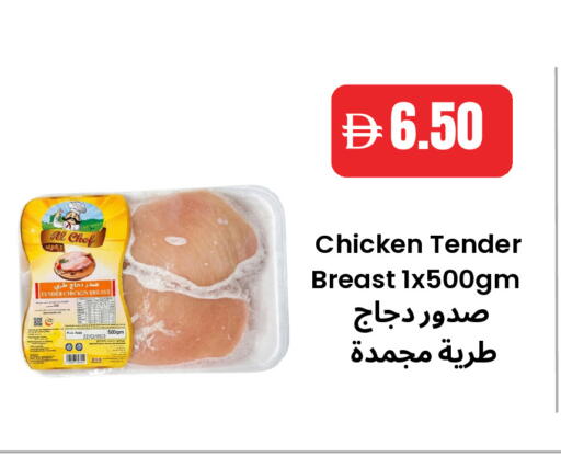 available at Best Coop Discounts Hypermarket in UAE - Dubai