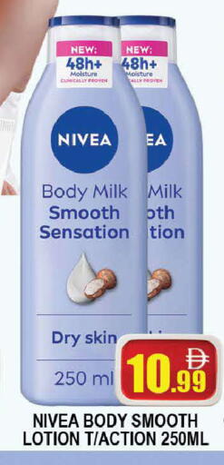 available at AL MADINA (Dubai) in UAE - Dubai