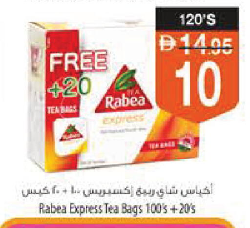 available at Safeer Market in UAE - Ras al Khaimah