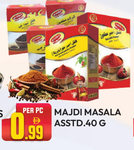 available at Dream Land in UAE - Dubai