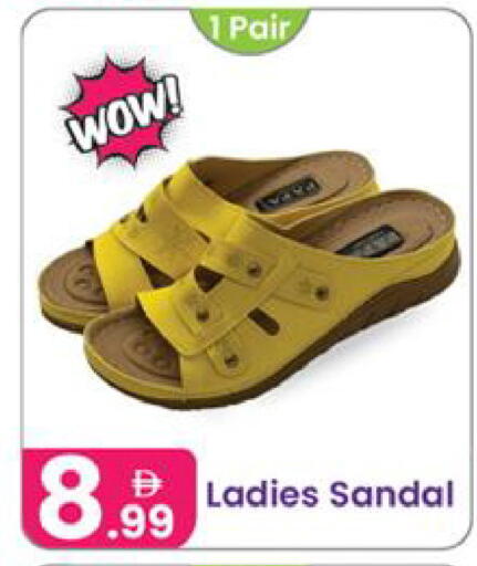 available at النهدة للهدايا in الإمارات العربية المتحدة , الامارات - الشارقة / عجمان