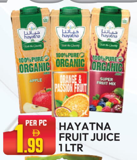 Apple Orange Passion Fruit available at Dream Land in UAE - Dubai
