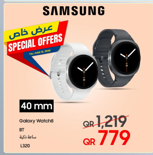 available at Techno Blue in Qatar - Al Daayen