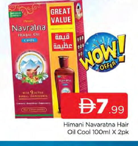 available at AL MADINA (Dubai) in UAE - Dubai
