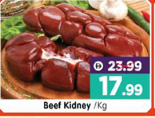 available at هايبر ماركت المدينة in الإمارات العربية المتحدة , الامارات - أبو ظبي