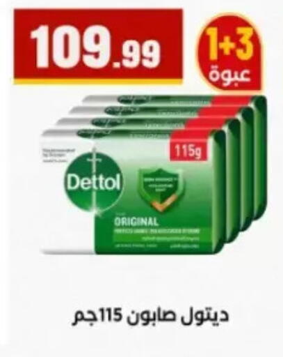 available at El Mahlawy Stores in Egypt - Cairo