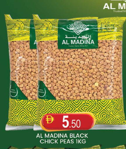 Peas available at AL MADINA (Dubai) in UAE - Dubai