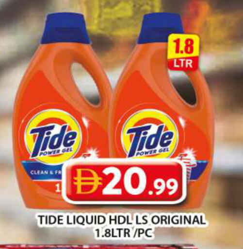 available at Grand Hyper Market in UAE - Dubai