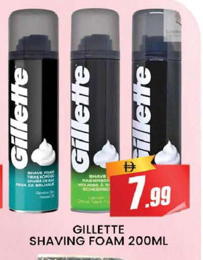 available at AL MADINA (Dubai) in UAE - Dubai