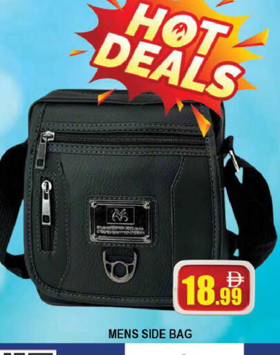 available at AL MADINA (Dubai) in UAE - Dubai