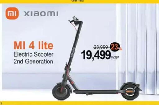 available at Hyper One  in Egypt - Cairo