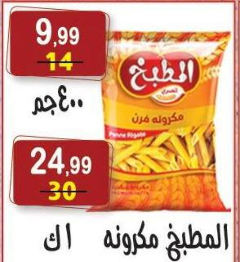 available at Hyper Eagle in Egypt - Cairo