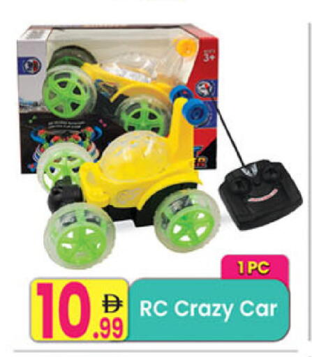 available at مركز كل يوم in الإمارات العربية المتحدة , الامارات - رَأْس ٱلْخَيْمَة