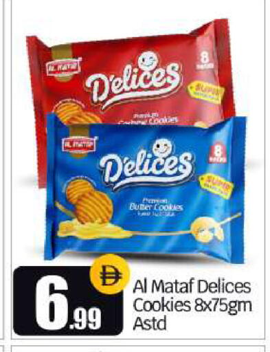 available at BIGmart in UAE - Dubai