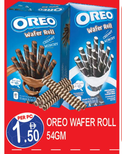 Vanilla available at Dream Land in UAE - Dubai
