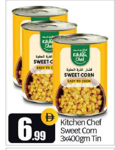 available at BIGmart in UAE - Dubai