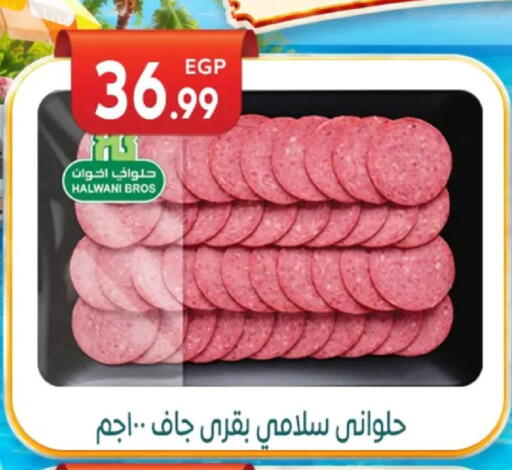available at El mhallawy Sons in Egypt - Cairo