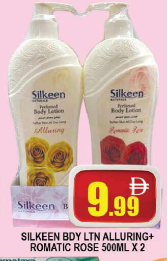 available at AL MADINA (Dubai) in UAE - Dubai