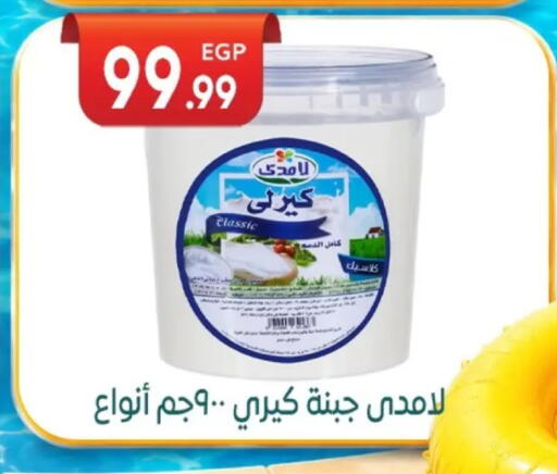 available at أولاد المحاوى in Egypt - القاهرة