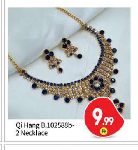 available at بيج مارت in الإمارات العربية المتحدة , الامارات - أبو ظبي