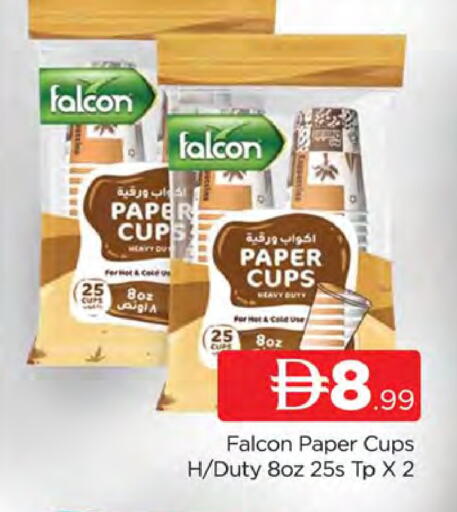 available at AL MADINA (Dubai) in UAE - Dubai