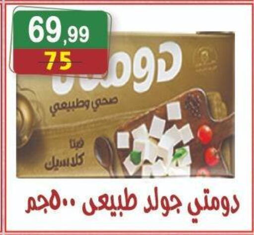 available at Hyper Eagle in Egypt - Cairo