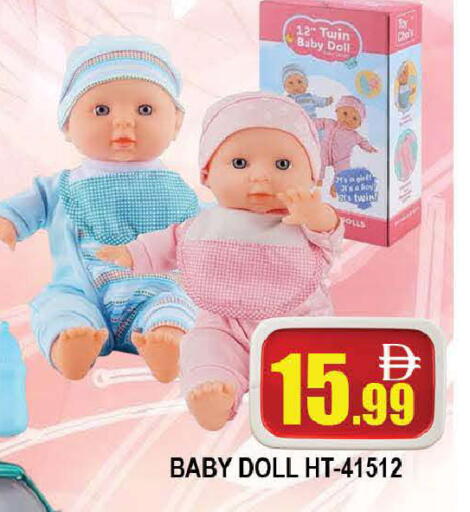 available at AL MADINA (Dubai) in UAE - Dubai