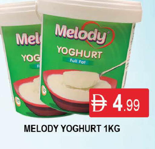 available at AL MADINA (Dubai) in UAE - Dubai