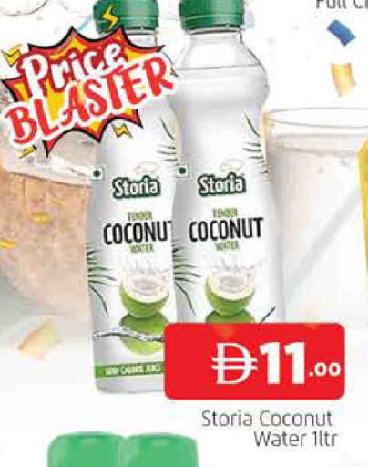 Coconut available at AL MADINA (Dubai) in UAE - Dubai