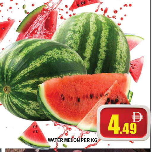 Melon available at AL MADINA (Dubai) in UAE - Dubai