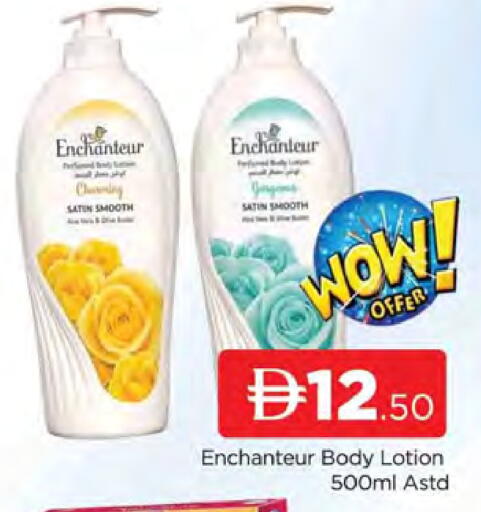 available at AL MADINA (Dubai) in UAE - Dubai