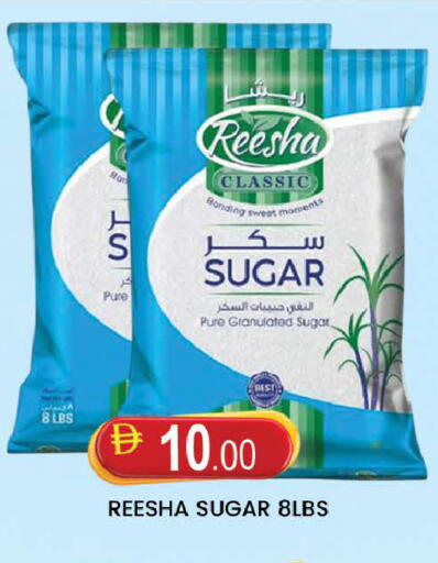 available at AL MADINA (Dubai) in UAE - Dubai