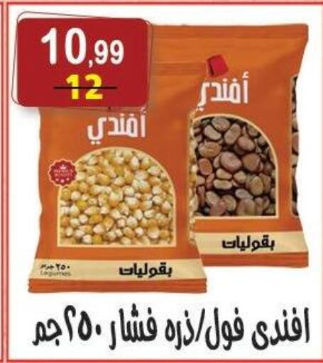 available at Hyper Eagle in Egypt - Cairo