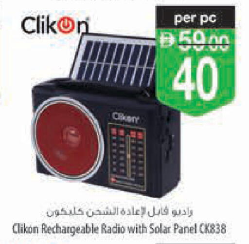 available at السفير ماركت in الإمارات العربية المتحدة , الامارات - أبو ظبي