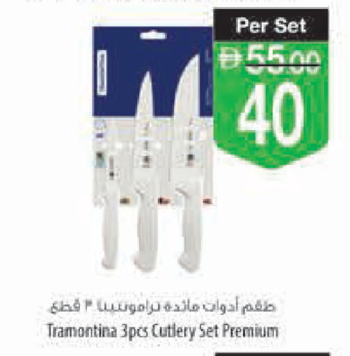 available at Safeer Market in UAE - Abu Dhabi