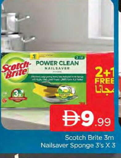 available at AL MADINA (Dubai) in UAE - Dubai