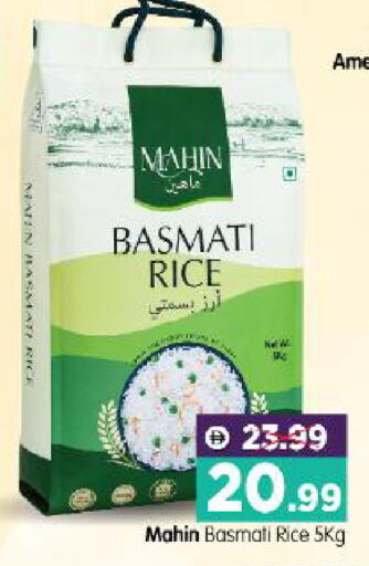 available at هايبر ماركت المدينة in الإمارات العربية المتحدة , الامارات - أبو ظبي