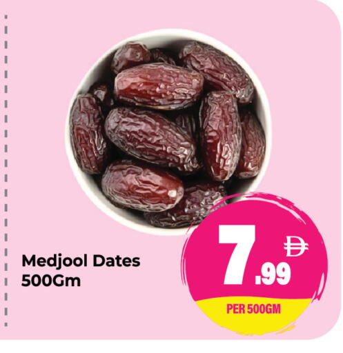 available at دريم لاند in الإمارات العربية المتحدة , الامارات - الشارقة / عجمان