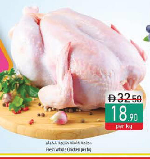 available at Safeer Market in UAE - Ras al Khaimah
