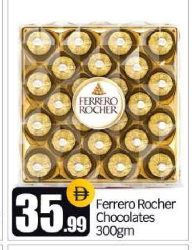 available at BIGmart in UAE - Dubai