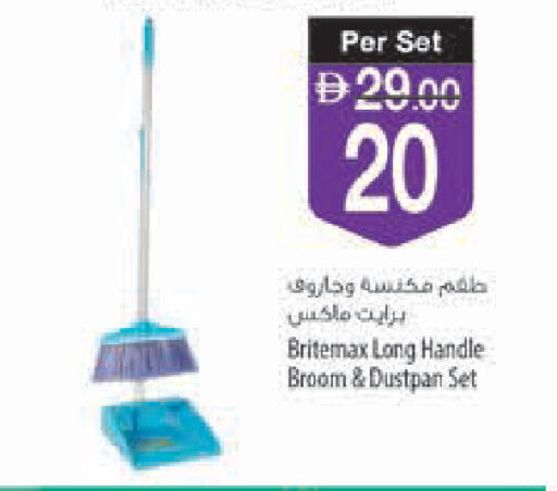 available at Safeer Market in UAE - Ras al Khaimah