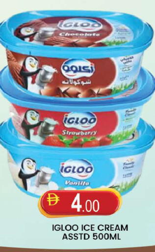 Strawberry Vanilla available at AL MADINA (Dubai) in UAE - Dubai