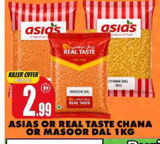 available at Centro Discount Center in UAE - Sharjah / Ajman