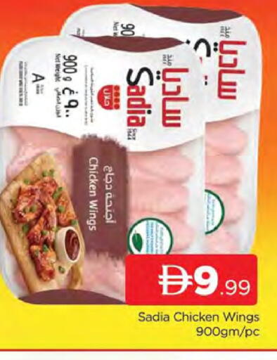 available at AL MADINA (Dubai) in UAE - Dubai
