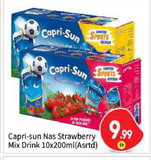 Strawberry available at بيج مارت in الإمارات العربية المتحدة , الامارات - أبو ظبي