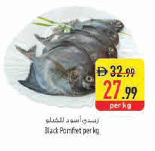 available at Safeer Market in UAE - Ras al Khaimah