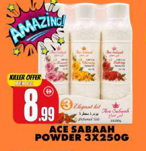 available at مركز الخصومات سنترو in الإمارات العربية المتحدة , الامارات - دبي