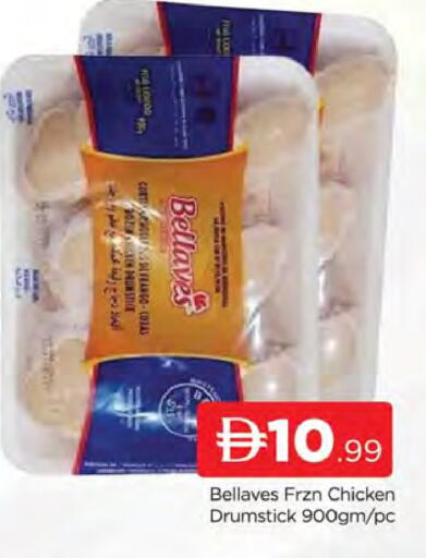 available at AL MADINA (Dubai) in UAE - Dubai