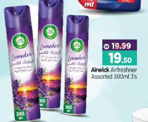 available at هايبر ماركت المدينة in الإمارات العربية المتحدة , الامارات - أبو ظبي